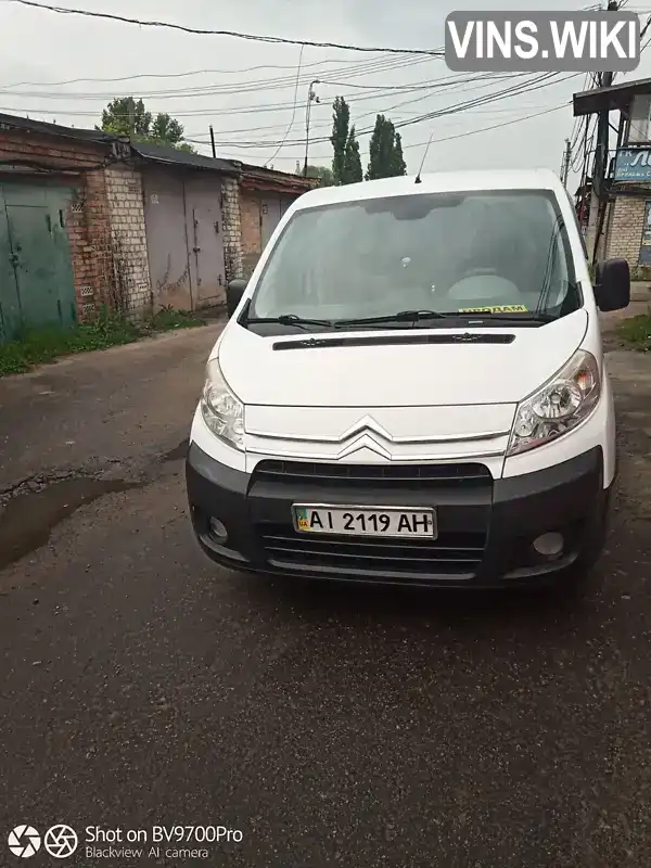 Citroen Jumpy 2006, фото з оголошення 2 з 3, VIN VF7XS9HUC64005012