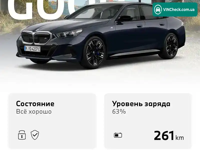 BMW i5 2024, фото з оголошення 2 з 20, VIN WBY41FK080CS27559
