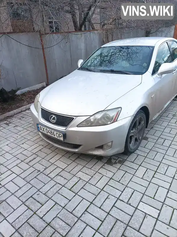 Lexus IS 2006, фото з оголошення 1 з 6, VIN JTHBB262302000634