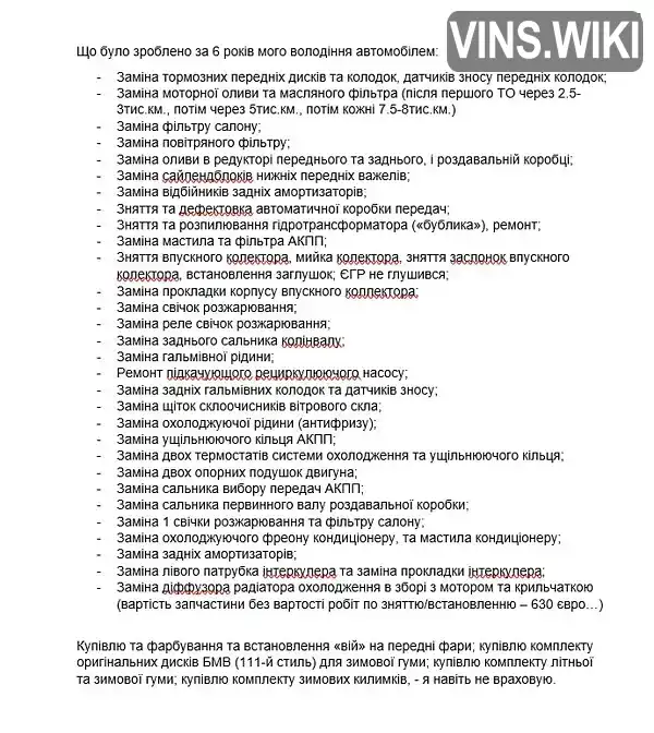 BMW X3 2004, фото з оголошення 2 з 21, VIN WBAPB51010WD40999