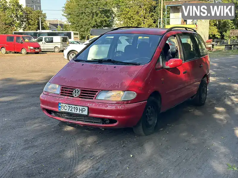 Volkswagen Sharan 1996, фото з оголошення 1 з 9, VIN WVWZZZ7MZVV020629