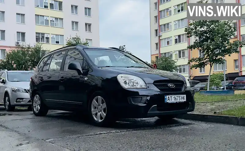 Kia Carens 2006, фото з оголошення 1 з 21, VIN KNEFG52127K065865
