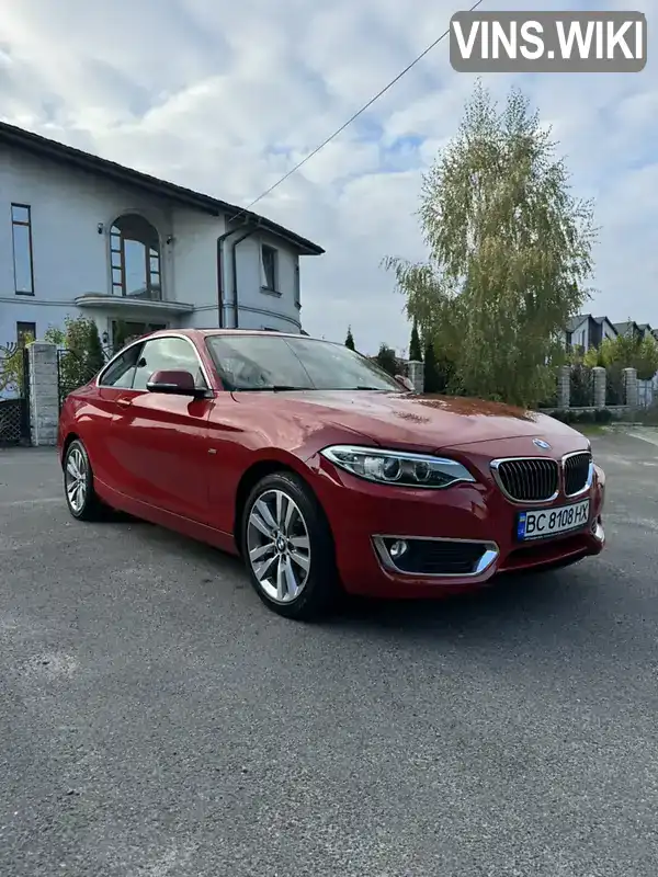 BMW 2 Series 2017, фото з оголошення 1 з 21, VIN WBA2F31020V943160