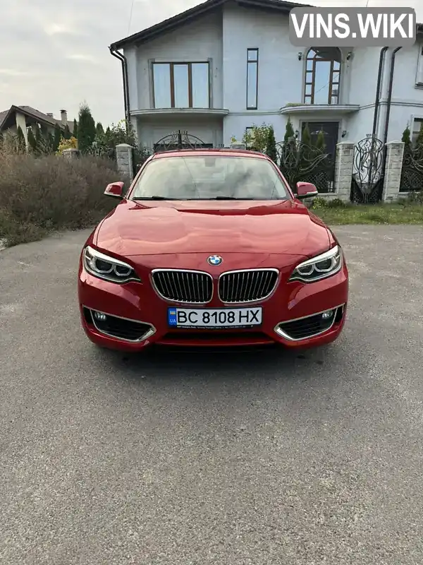 BMW 2 Series 2017, фото з оголошення 2 з 21, VIN WBA2F31020V943160
