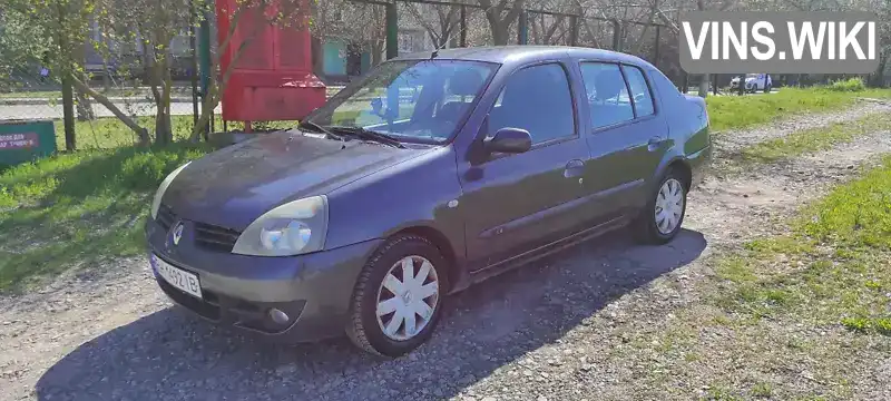 Renault Symbol 2008, фото з оголошення 2 з 9, VIN VF1LB0BC540289457