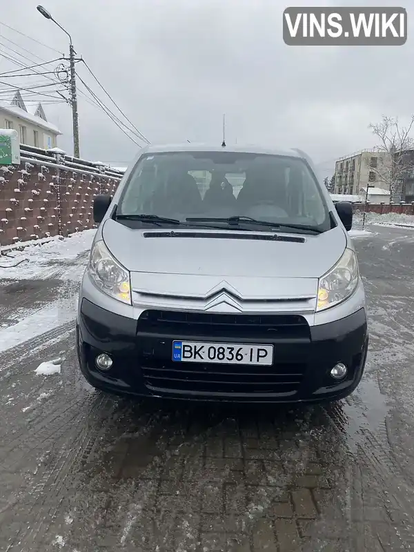 Citroen Jumpy 2010, фото з оголошення 1 з 21, VIN VF7XSRHKHAZ051286