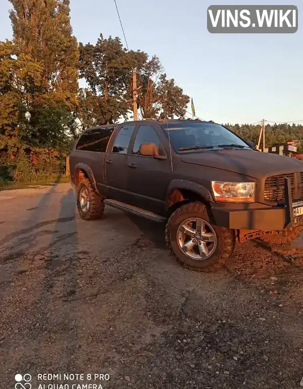 Dodge RAM 1500 2005, фото з оголошення 1 з 4, VIN 2C4RDGBG4HR843943
