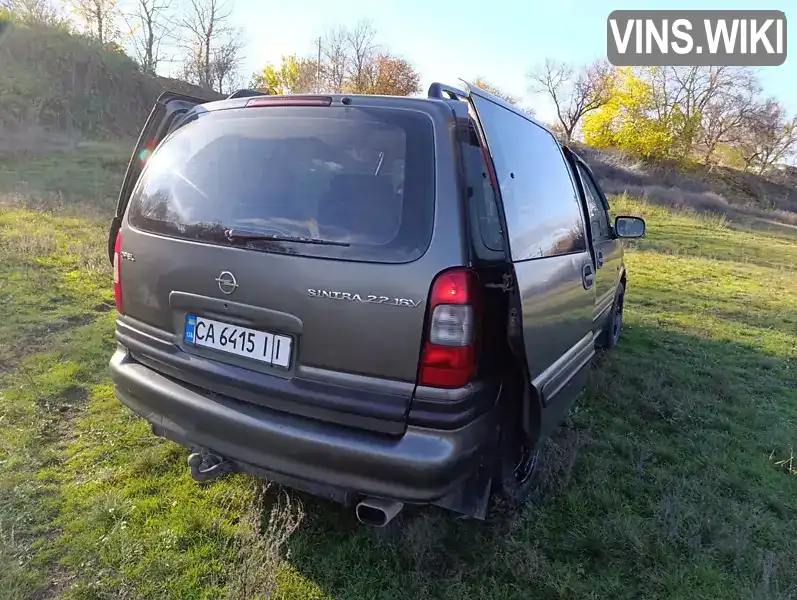 Opel Sintra 1997, фото з оголошення 1 з 21, VIN 4GDDU03A3VD174004