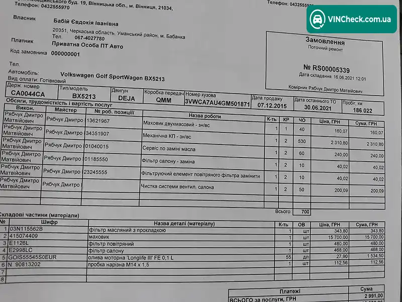 Volkswagen Golf 2015, фото з оголошення 2 з 20, VIN 3VWCA7AU4GM501871