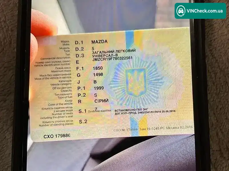 Mazda 5 2008, фото з оголошення 2 з 11, VIN JMZCR19F780322561