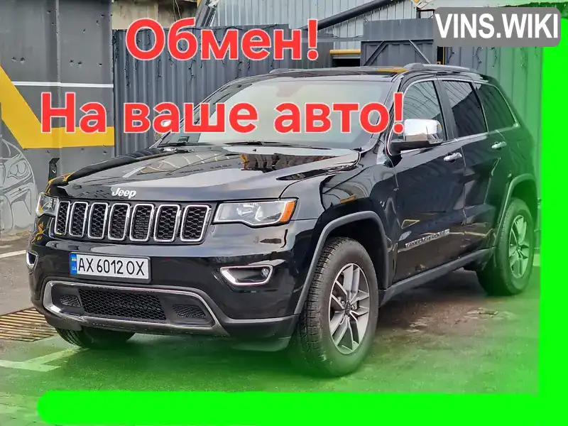 Jeep Grand Cherokee 2022, фото з оголошення 1 з 21, VIN 1C4RJFBG6NC110316
