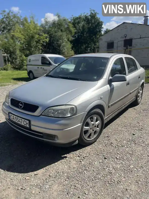 Opel Astra 1999, фото з оголошення 2 з 20, VIN W0L0TGF48Y5150282