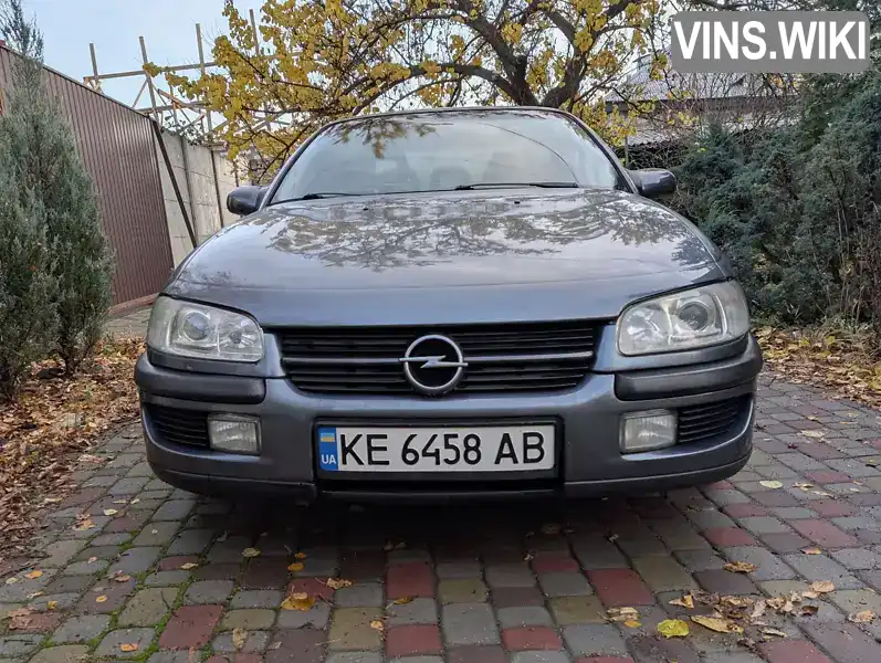 Opel Omega 1997, фото з оголошення 2 з 21, VIN W0L000026V1012901
