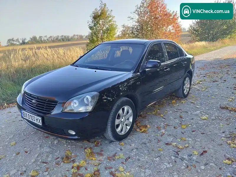 Kia Magentis 2008, фото з оголошення 2 з 13, VIN Y6LGE22228L004979