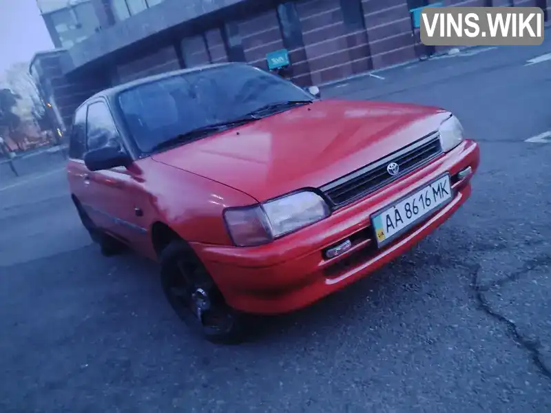 Toyota Starlet 1996, фото з оголошення 1 з 21, VIN JT152EP8200179146