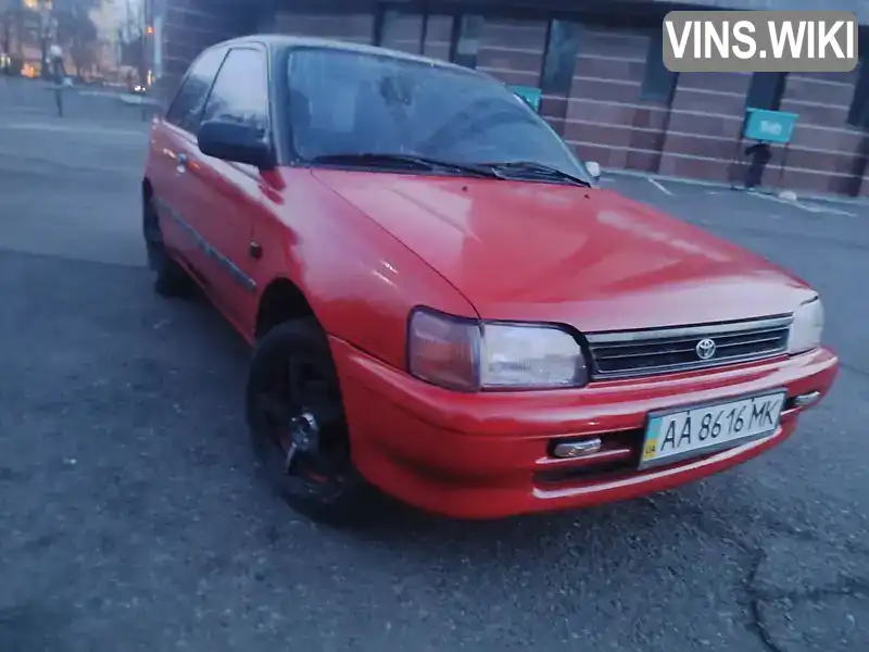 Toyota Starlet 1996, фото з оголошення 2 з 21, VIN JT152EP8200179146