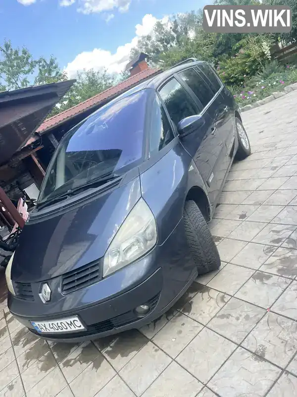 Renault Espace 2005, фото з оголошення 1 з 17, VIN VF1JK0HC634198562