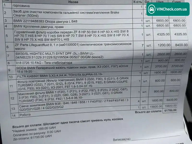 BMW X3 2021, фото з оголошення 2 з 20, VIN 5UX43DP09N9K68858