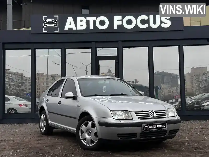 Volkswagen Bora 2005, фото з оголошення 1 з 21, VIN WVWZZZ1JZ5WW00296