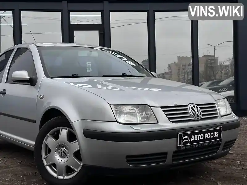 Volkswagen Bora 2005, фото з оголошення 2 з 21, VIN WVWZZZ1JZ5WW00296