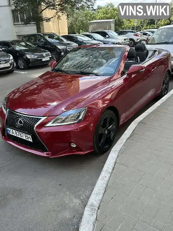Lexus IS 2012, фото з оголошення 1 з 21, VIN JTHFF2C2XC2526404