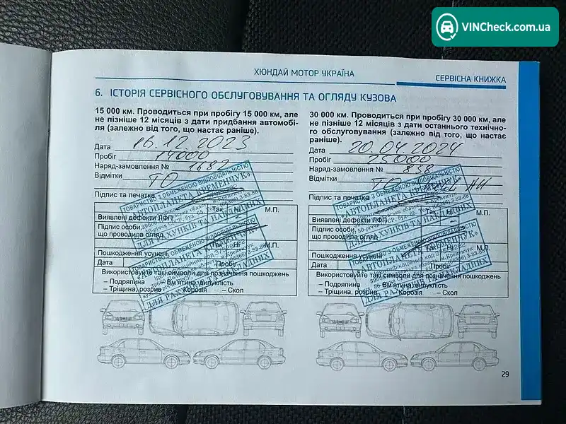 Hyundai Tucson 2023, фото з оголошення 2 з 20, VIN TMAJB81DBNJ356294