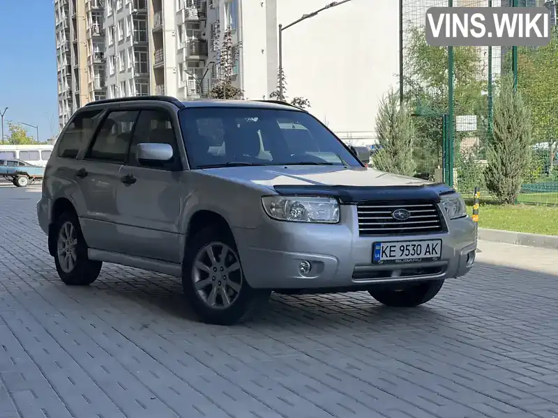 Subaru Forester 2005, фото з оголошення 1 з 21, VIN JF1SG5LE56G074447