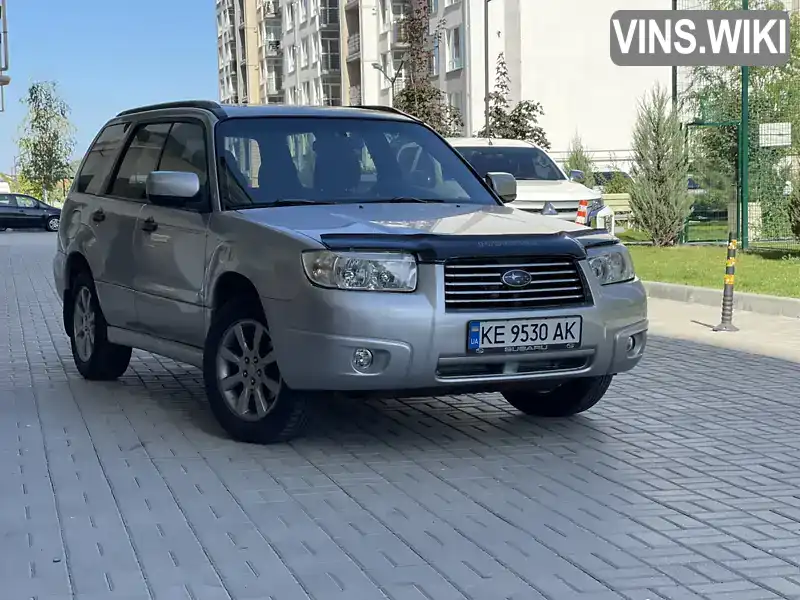 Subaru Forester 2005, фото з оголошення 2 з 21, VIN JF1SG5LE56G074447