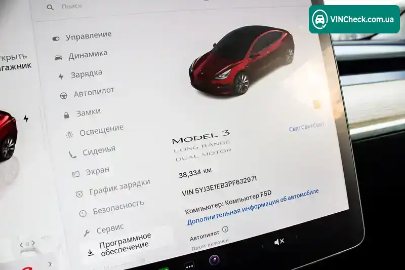Tesla Model 3 2023, фото з оголошення 2 з 21, VIN 5YJ3E1EB3PF632971
