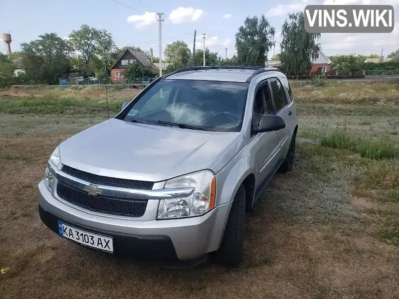 Chevrolet Equinox 2005, фото з оголошення 1 з 18, VIN 2CNDL23F656068477