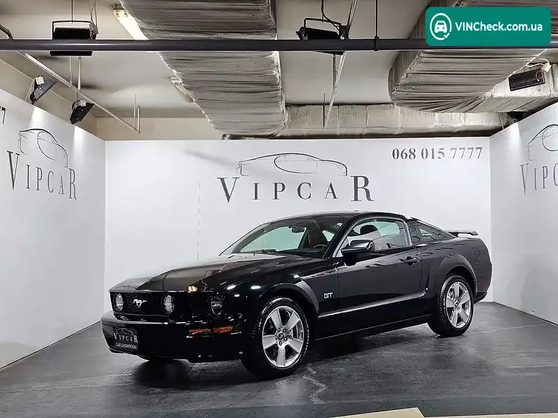 Ford Mustang 2006, фото з оголошення 1 з 20, VIN 1ZVFT82H875225148