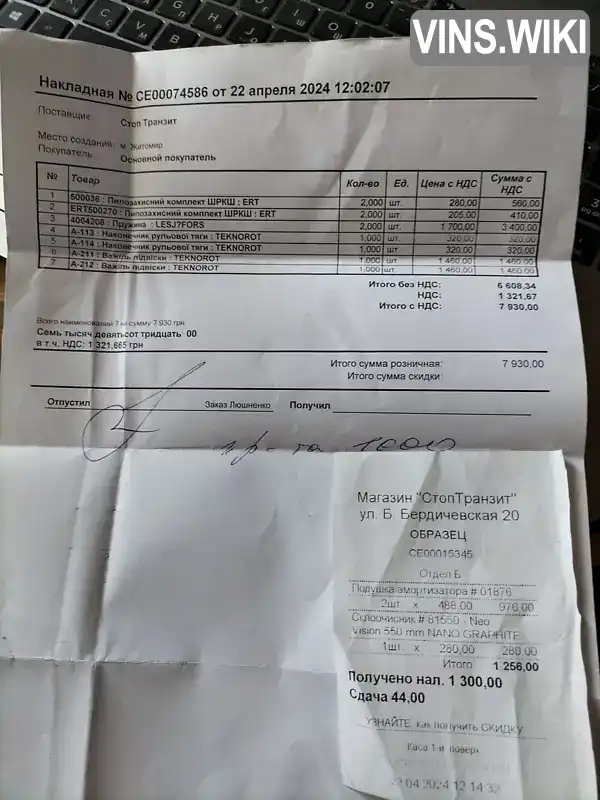 Audi 100 1992, фото з оголошення 2 з 7, VIN WAUZZZ4AZNN085714