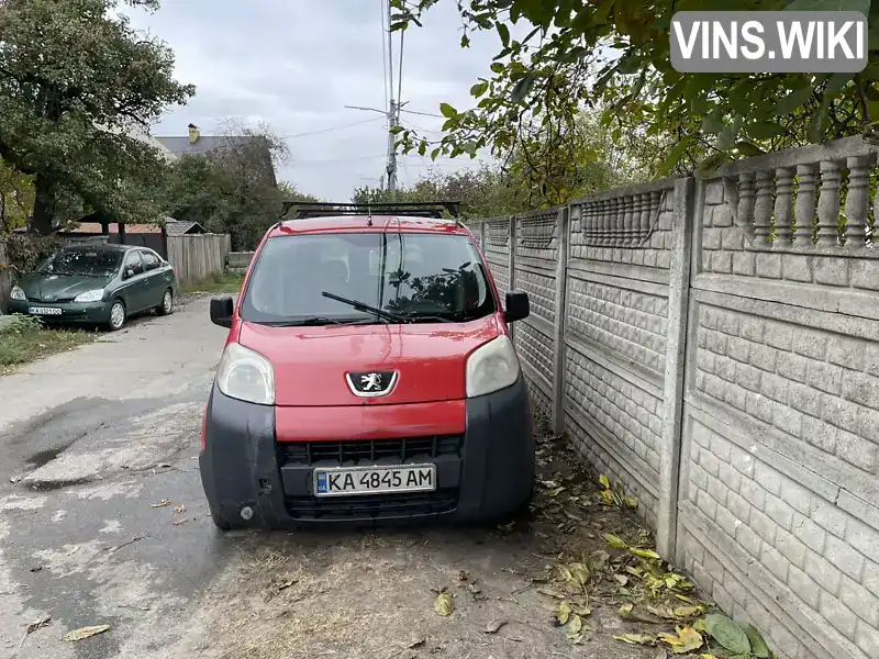 Peugeot Bipper 2008, фото з оголошення 2 з 13, VIN VF3AA8HSC84239381