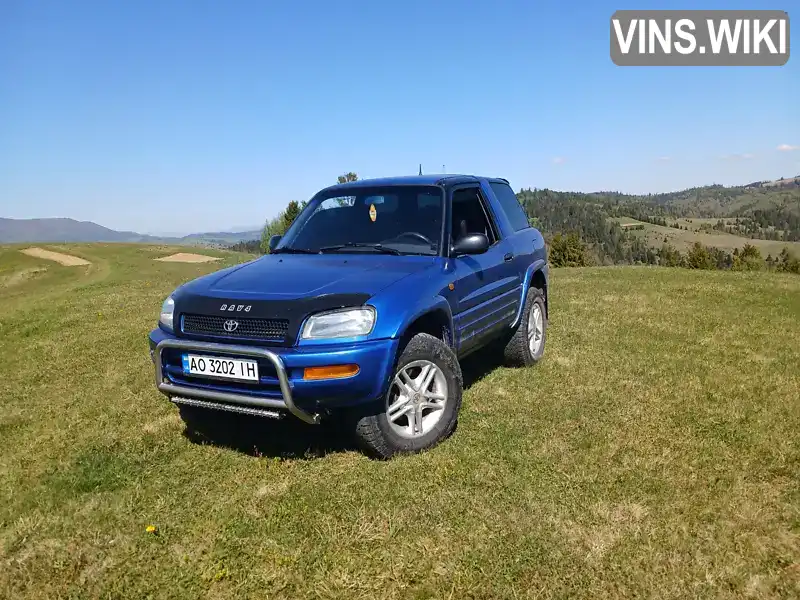 Toyota RAV4 1997, фото з оголошення 1 з 18, VIN JT171SC1000161837