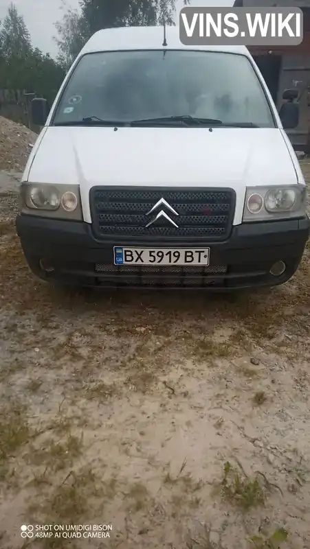 Citroen Jumpy 2006, фото з оголошення 1 з 20, VIN VF7BSRHZB86209966