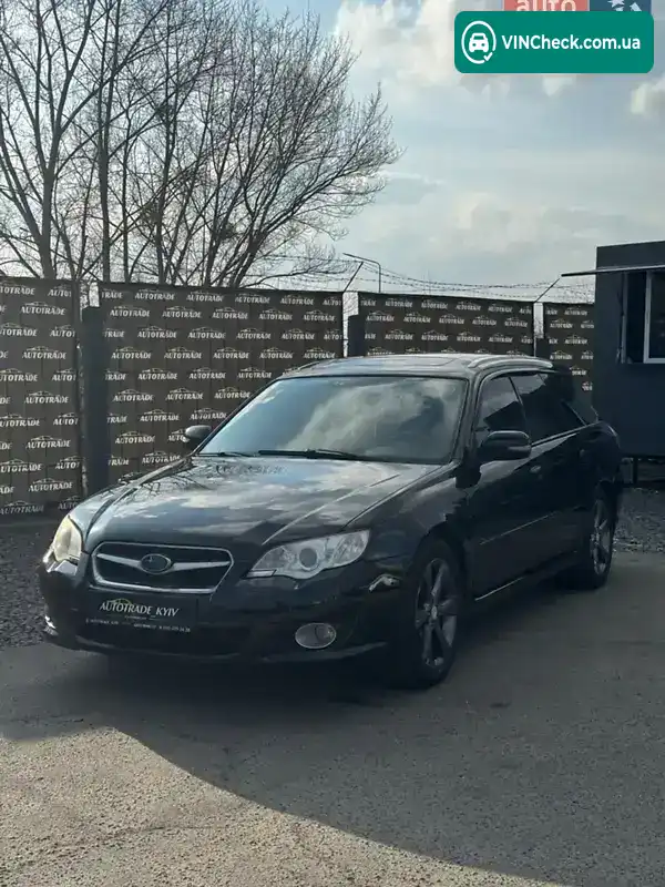 Subaru Legacy 2008, фото з оголошення 1 з 12, VIN JF1BP5LS58G100134