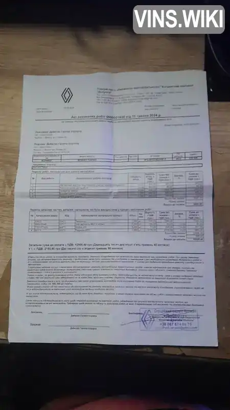 Renault Fluence 2011, фото з оголошення 2 з 21, VIN VF1LZBT0T46144815