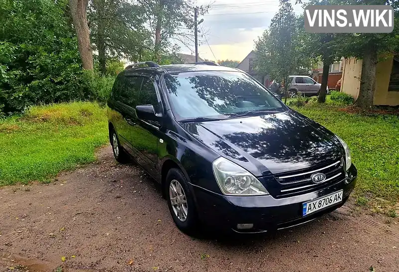 Kia Carnival 2008, фото з оголошення 1 з 14, VIN KNAMB752396289162