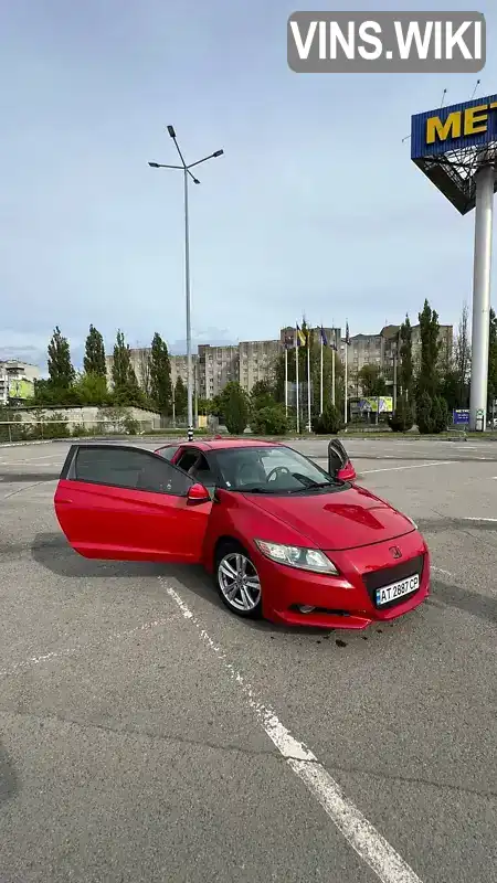 Honda CR-Z 2010, фото з оголошення 1 з 9, VIN JHMZF1C69BS009331
