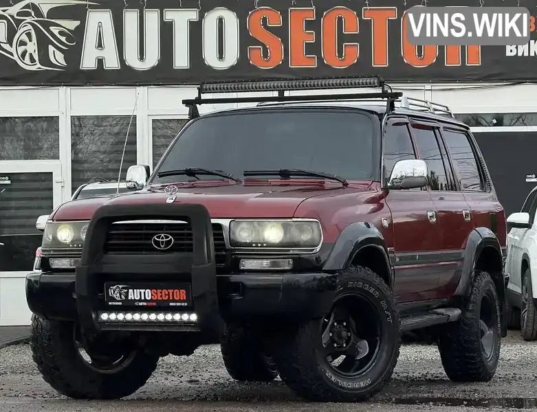 Toyota Land Cruiser 1995, фото з оголошення 1 з 21, VIN JT111PJ8007007881
