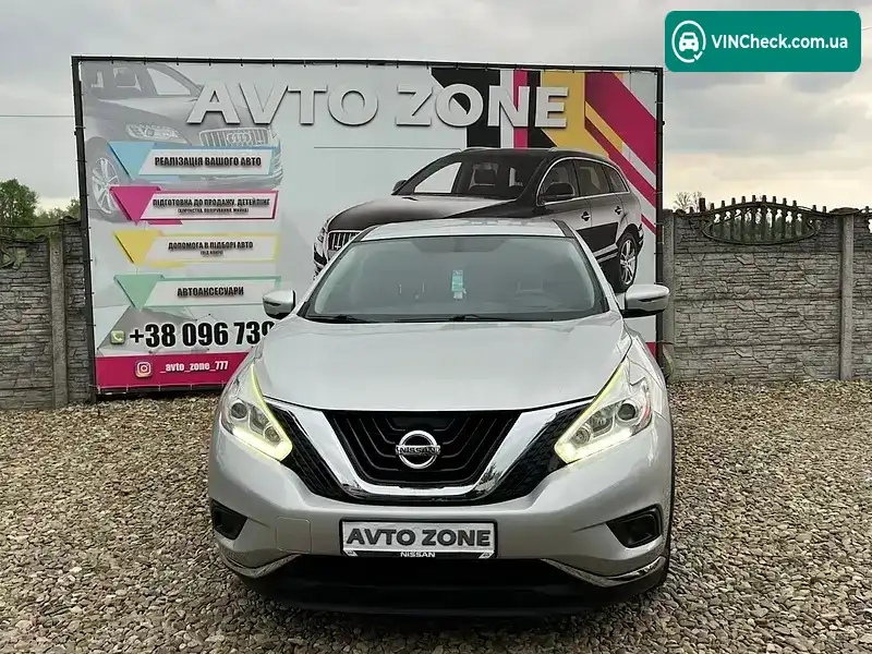 Nissan Murano 2016, фото з оголошення 1 з 21, VIN 5N1AZ2MH0GN104809