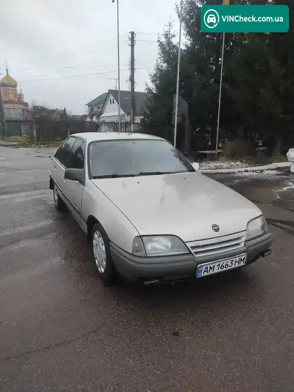Opel Omega 1988, фото з оголошення 1 з 8, VIN W0L000016J1105223