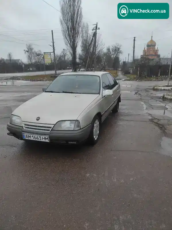 Opel Omega 1988, фото з оголошення 2 з 8, VIN W0L000016J1105223