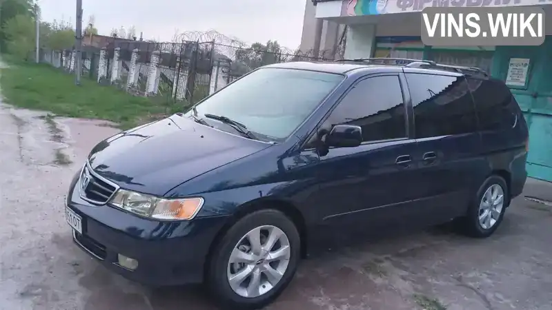 Honda Odyssey 2003, фото з оголошення 1 з 21, VIN 5FNRL18943B117948