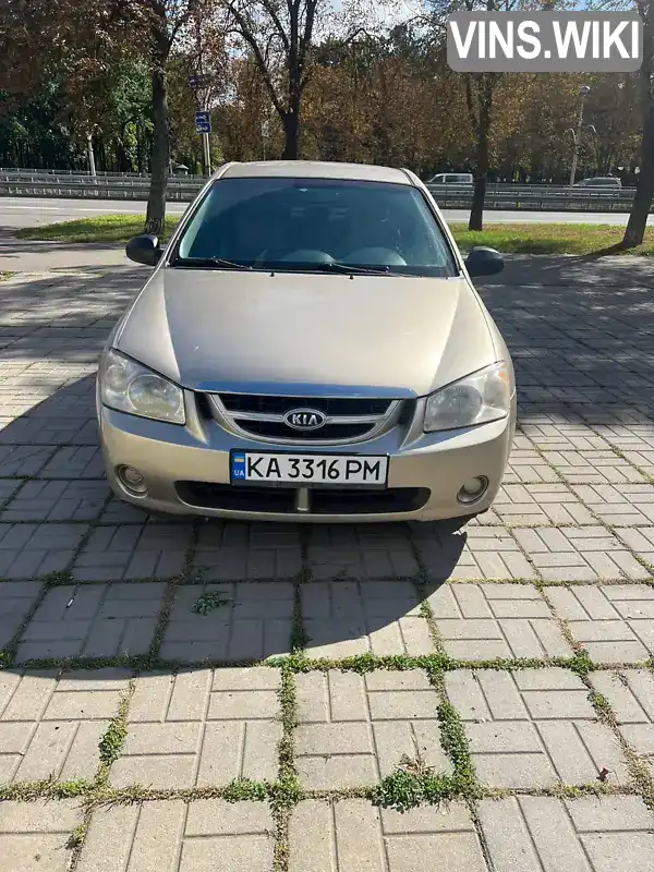 Kia Cerato 2006, фото з оголошення 1 з 16, VIN Y6LFE22226L000974