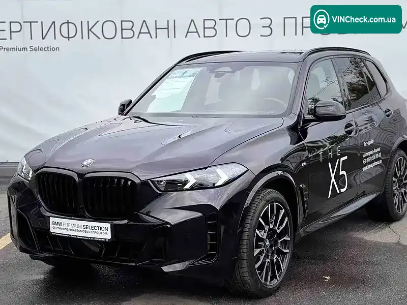 BMW X5 2025, фото з оголошення 1 з 21, VIN WBA11EV0X09096428