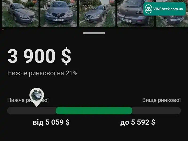 Mazda 3 2008, фото з оголошення 2 з 10, VIN JMZBK14J291781315