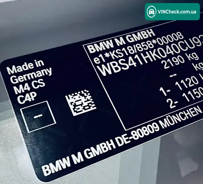BMW M4 2025, фото з оголошення 1 з 20, VIN WBS41HK040CU93831