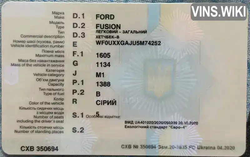 Ford Fusion 2005, фото з оголошення 1 з 12, VIN WF0UXXGAJU5M74252