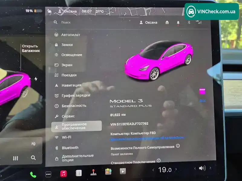Tesla Model 3 2020, фото з оголошення 2 з 21, VIN 5YJ3E1EA2LF737762